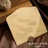 Paz, Alegría y Éxito en los Exámenes; Futuro Prometedor; Sobres, Papel de Carta, Estampado Dorado, Bendiciones Literarias Estilo Occidental, Papel con Membrete de Futuro Brillante