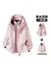 Modelo Nuevo 2026 Chaqueta Unisex Tres en Uno a Prueba de Viento e Impermeable para Primavera y Otoño Montañismo al Aire Libre con Forro Polar Desmontable