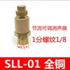 Silenciador de cobre de aço inoxidável cabeça chata/cabeça longa/silenciador de plástico pneumático 1/2/3/4/redutor de ruído para válvula solenóide