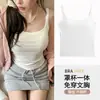 2026 Nova Camisola Feminina com Bojo Embutido, Peça de Roupa Externa Cinza de Verão Top Sutiã Beauty Back Sem Costura