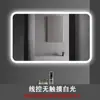 Espejo de baño LED inteligente antivaho de alta definición, rectangular, simple y elegante, espejo de pared para baños de hotel