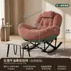 No Requiere Instalación Silla Mecedora Plegable de Aguacate Sillón de Descanso para Balcón Sofá Perezoso Silla Sofá Reclinable Uso en Sala de Estar Hogar