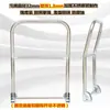 Manija Plegable de Acero Inoxidable para Carrito de Plataforma Plana, Manija Engrosada y Reforzada, Manija de Carrito de Plataforma Plana de Plástico, Pasamanos, Manija de Carrito Pequeño