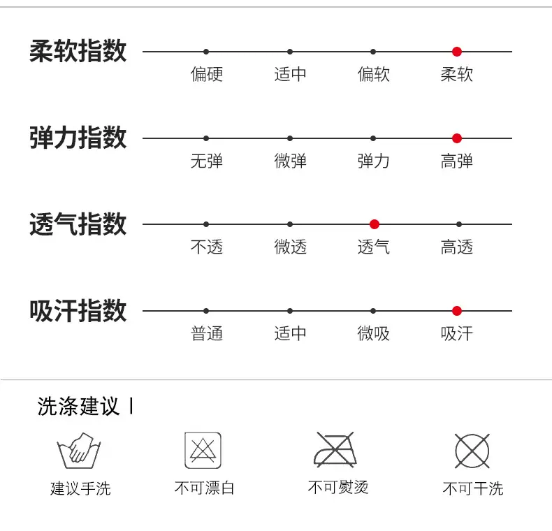 半指手套+冰丝围脖_05.jpg