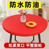 Mantel desechable universal para mesa cuadrada y redonda, mantel grueso de PE, impermeable y a prueba de aceite, mantel lavable, cubierta de mesa tipo cordón