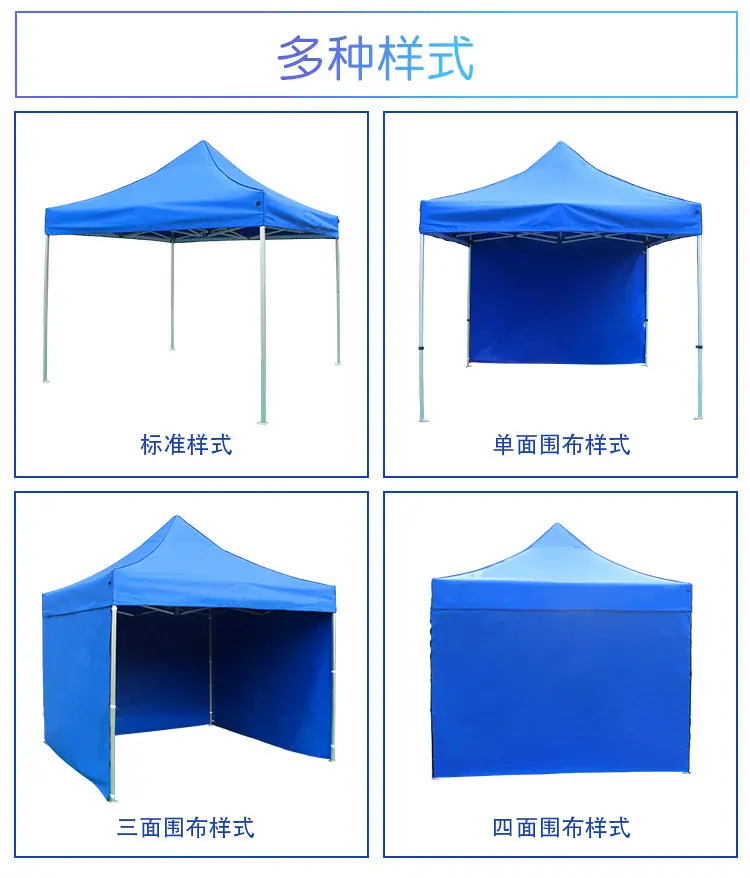 菱形架帐篷详情页_09.jpg