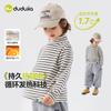 [Calidez y Bloqueo de Temperatura] Ropa Infantil Dudu Home Camiseta Interior para Niños Camiseta de Manga Larga de Invierno para Niños Tops para Niñas Bebé