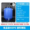 Cubo de agua de plástico de grado alimenticio, barril de fermentación enzimática extragrande, cubo de almacenamiento de agua de gran capacidad, cubo engrosado para comida de mascotas con tapa