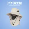 Sombrero de Sol Transpirable para Uso al Aire Libre en Verano, Protección Facial Completa, Protección Solar, Protección UV, Ala Ancha, Sombrero para Pesca y Montañismo, Protección Solar Facial Completa