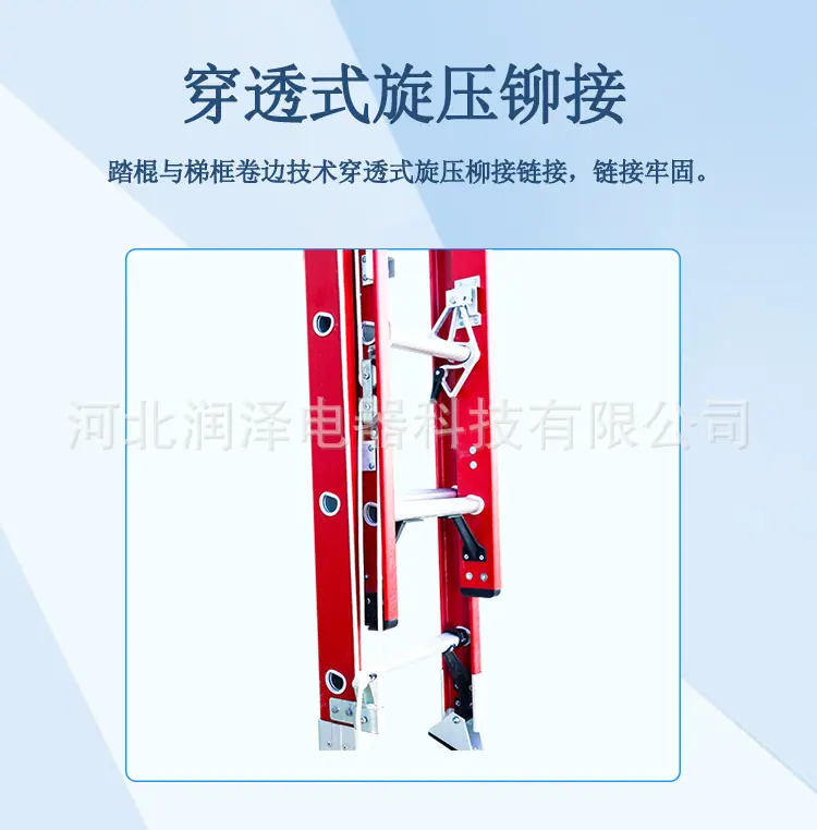 电工梯