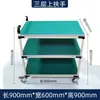 Carrinho de Giro Antiestático de Tubo Leve Carrinho Pequeno Antiestático Carrinho de Manutenção Multicamadas Carrinho de Materiais Carrinho Móvel Antiestático