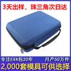 Fábrica de Shenzhen Caja de Almacenamiento de Eva Bolsa de Almacenamiento para Productos Digitales 3C Caja para Herramientas Eléctricas Bolsa de Almacenamiento Dura de Eva