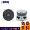 Alto-falante Magnético Externo de 52mm Alto-falante de Áudio Bluetooth de 2 polegadas 45W Alto-falante Robô Inteligente Venda Direta da Fábrica