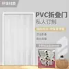 Puerta plegable de PVC Cocina abierta Sin taladro Puerta temporal Puerta de aceptación de gas Centro comercial Divisor Puerta corrediza simple
