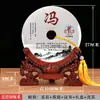 Jade Natural de Yunfu Hebilla de Seguridad con Apellido Adornos de Escritorio Ideas de Regalos Empresariales al por Mayor para Mudarse a un Hogar Nuevo
