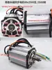 Controlador de motor de triciclo eléctrico Nanpu imán permanente síncrono 48v1000 CC sin escobillas diferencial 60v1500w