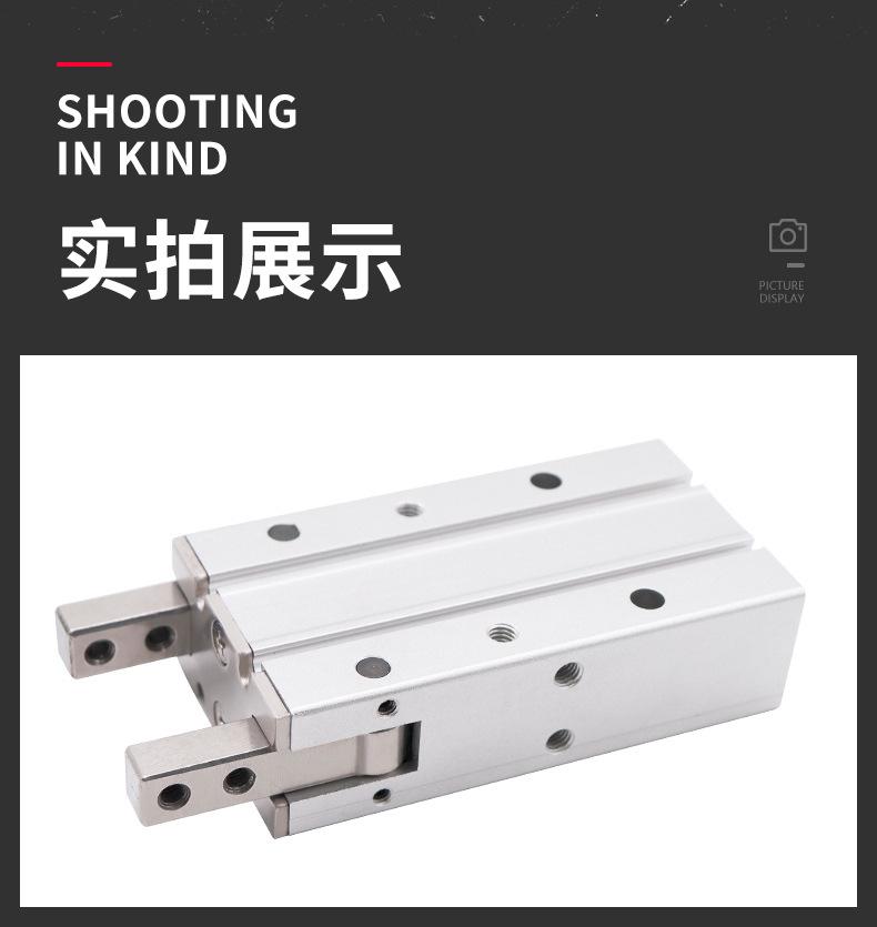 详情页-手指气缸MHY_05.jpg