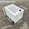 Tanque de Cría Engrosado Caja de Transporte de Peces Horizontal Rectangular para Maletero Caja de Peces de Plástico Pesca Tapa abatible
