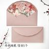 En stock Original Nuevo Chino Antiguo Tradicional Pintura China Color Forro En Forma De Abanico Sobre Carta Invitación A4 Sobre
