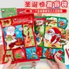 Papelaria de Natal Saco Surpresa Prêmios para Estudantes Conjunto de Papelaria Desenho Animado Fofo Presente Surpresa de Papelaria Presente de Natal
