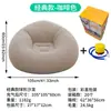 Nuevo Sillón Sofá Inflable Perezoso para Uso en Exteriores e Interiores, Sofá Inflable para una Persona, Taburete Inflable Plegable, Sofá Esférico