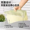 Paño de Cocina de Doble Capa con Alambre Plateado para Limpiar la Mesa de Cocina, Paño de Cocina de Alambre de Acero, Alternativa a la Lana de Acero, Paño de Cocina Doméstico sin Pelusa