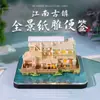 Modelo de Escultura en Papel de Pueblo Antiguo de Jiangnan, Decoración de Escritorio Estilo Chino, Notas Adhesivas Pop-Up 3D, Souvenir Regalo Cultural y Creativo de Atracción Turística