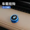 Gancho para Coche para Consola Central del Asiento Delantero, Metálico Autoadhesivo, Conveniente, Se Puede Diseñar con Patrón de Logo, Mini Gancho, Universal