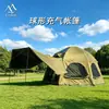Tienda Inflable Esférica de Gran Espacio Toldo y Protección Solar para Exteriores Tienda Familiar de Campamento No Necesita Montar el Campamento Tienda de Aire