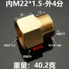 Adaptador de Rosca Interna y Externa Conector de Cobre para Manómetro M14 M16*1.5 M10*1 M20 M22 M18 G1/2