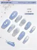 Unhas Postiças Curtas, Unhas Postiças Pura Feitura Manual, Pontas de Unha Curtas, Adesivos de Unha, Unhas Postiças, Unhas Postiças com Tachinhas