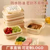 Marmitas Biodegradáveis Descartáveis de Amido de Milho com Quatro, Cinco ou Seis Compartimentos para Viagem, Grau Alimentício, Seguras para Micro-ondas