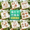 Kit de Materiales DIY de Tejido de Bambú para el Festival del Bote del Dragón para Exhibición de Marcos de Fotos Caseros, Tendencia China Infantil del Festival del Bote del Dragón Actividad de Calentamiento Cálida para Padres e Hijos
