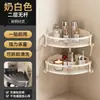 Estante de Baño sin Taladro Montado en Pared para Cosméticos de Baño Lavabo Inodoro Estante de Almacenamiento Multicapa