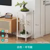 Soporte para Flores de Madera Maciza Mesa China para Flores Balcón Hogar de Pie Interior Sala de Estar Estante de Almacenamiento Suculenta Pothos Estante para Macetas
