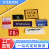 Design de Marca de Vestuário, Etiquetas Tecidas para Roupas Masculinas e Femininas, Personalização de Fábrica, Etiquetas Tecidas Impressas em Chinês e Inglês, Etiquetas Tecidas para Roupas