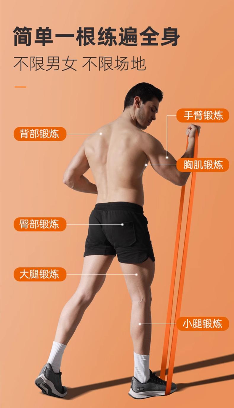 新款阻力带_04.jpg