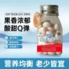 [Beijo] Pastilhas de Vitamina C (Sabor morango) 36g (0.6g*60 Comprimidos)/Garrafa de Coral Grama