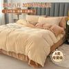 Nuevo Juego de Cama de Terciopelo de Leche de Cuatro Piezas 2024 Invierno Bebé Terciopelo Funda de Edredón Engrosada de Doble Cara Terciopelo Coral Ropa de Cama