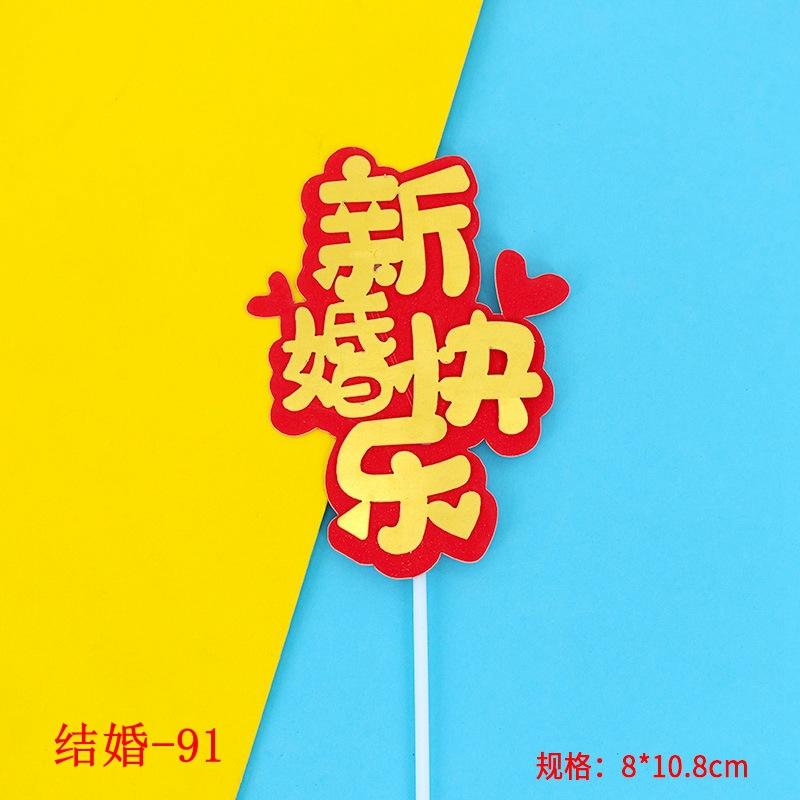91.jpg