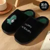 Pantuflas de Felpa de Algodón de Dibujos Animados para el Hogar Interior Antideslizantes Zapatos de Algodón de Suela Gruesa Lindos Zapatos de Confinamiento Zapatos de Algodón Venta al por Mayor