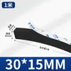 Tira de Espuma Dura de Alta Densidade Espessa 10-60mm, Almofada de Amortecimento Absorvente de Choque Preta, Tira de Esponja de Vedação com Adesivo