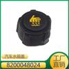 Adequado para Tampa de Radiador de Carro Renault, Mitsubishi, Suzuki 8200048024