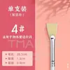 Materiais de Pintura de Bambu Verde Pincel Guache Pincel Acrílico Pincel Especial para Pintura a Óleo Artística Pincel Leque para Aquarela