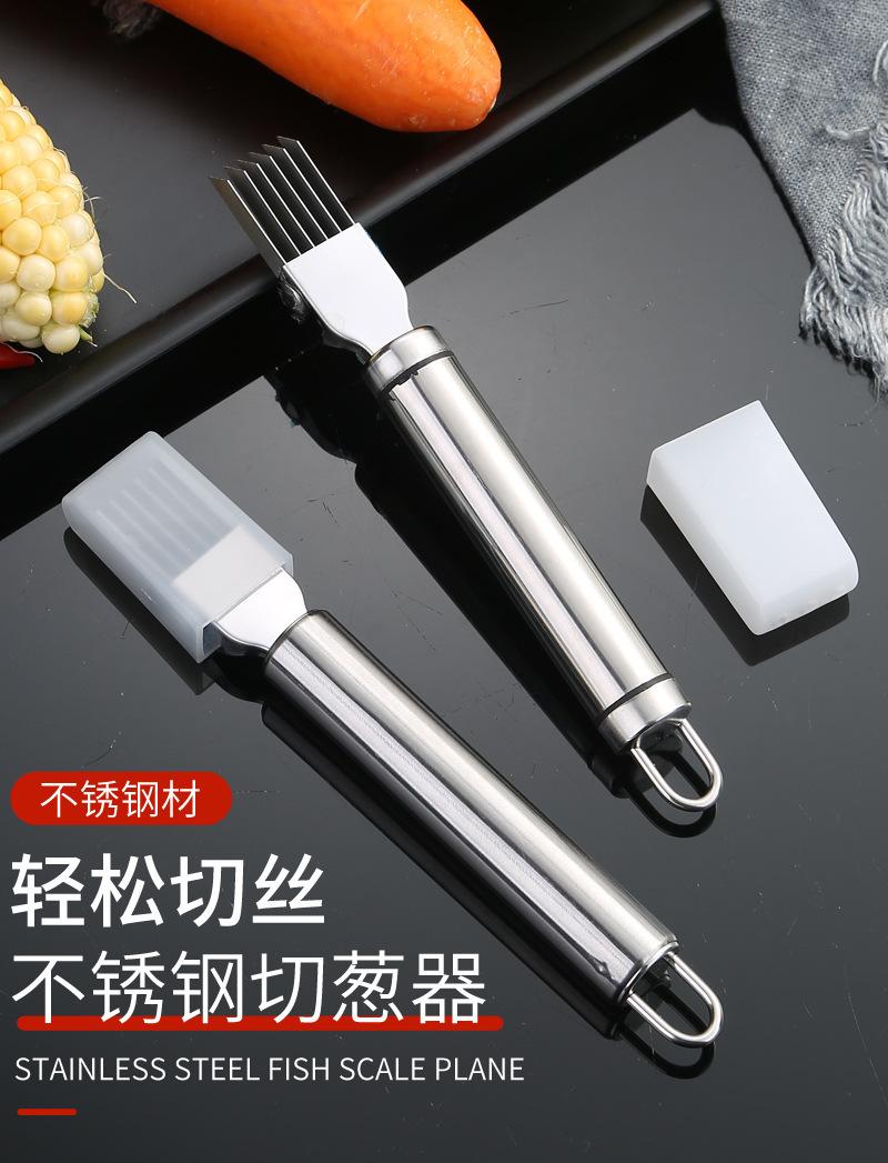 236削葱器_01.jpg