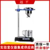 Shanghai Yueping NDJ-5 (recubierto-4 tazas) viscosímetro