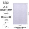 Papel Texturizado 180g 100 Hojas A4/A3+ Papel de Portada Papel de Encuadernación Papel Texturizado Plano A3+29