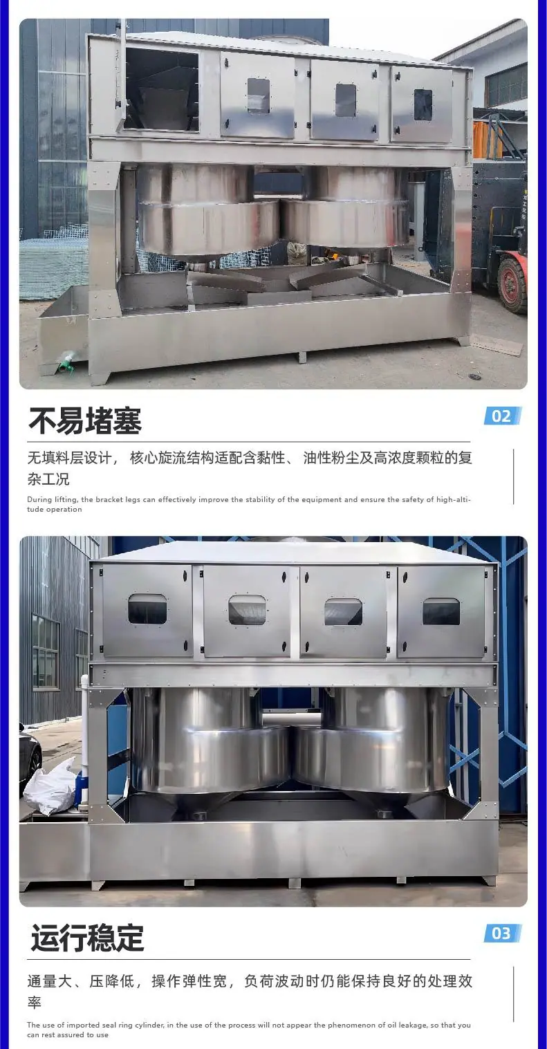 旋流塔-11.jpg