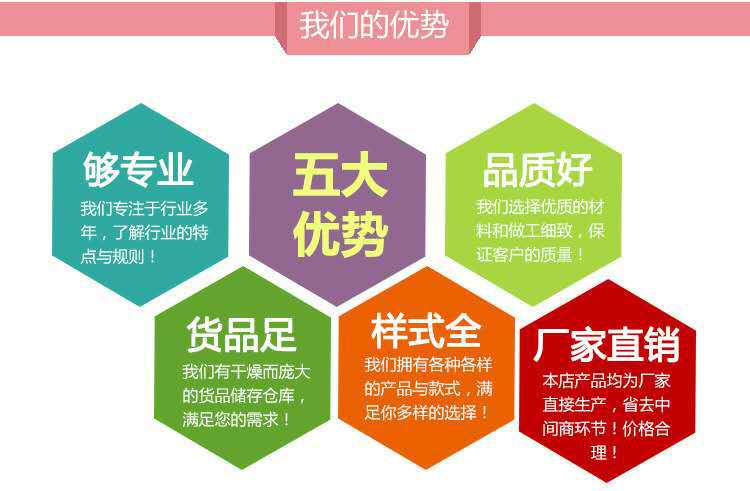 儿童发夹