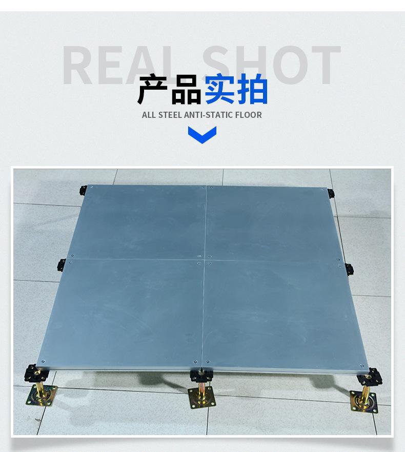 OA六面包钢详情页新2_06.jpg
